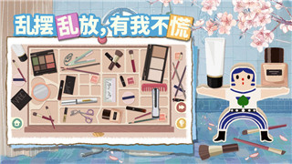 密室逃脫22海上驚魂第26關(guān)攻略——突破難關(guān)，掌握關(guān)鍵技巧