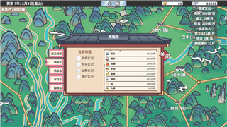 糖果繽紛樂(lè)總共多少關(guān)？了解這款游戲的精彩與挑戰(zhàn)