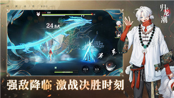 極略三國破陣成就解析，如何通過策略突破敵陣獲得勝利？