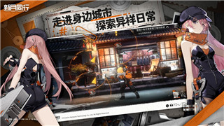 新射雕群俠傳之鐵血丹心極限英雄：一場(chǎng)極致冒險(xiǎn)與英雄傳說(shuō)的重生